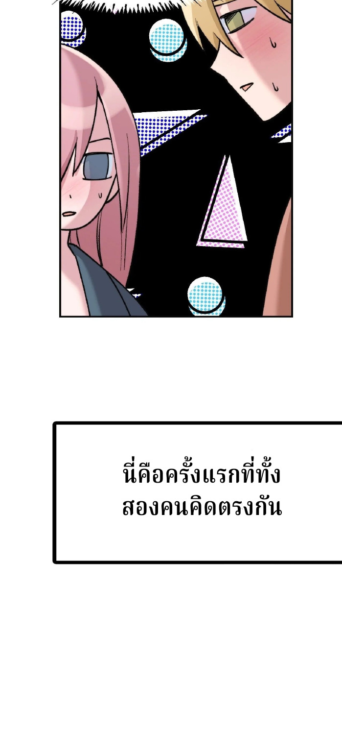 What A Girl Wants จบแล้ว ตอนที่ 19 เจอกันอีกครั้ง {19 นิดหน่อย